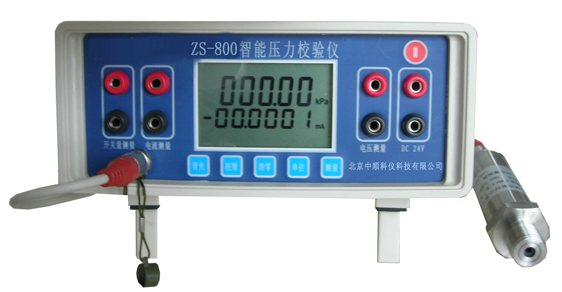 ZS-800智能压力校验仪